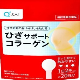 ひざサポートコラーゲン　100g【1ヶ月毎】