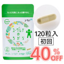 ユーグレナのちから120粒 毎月定期便【初回40％OFF】