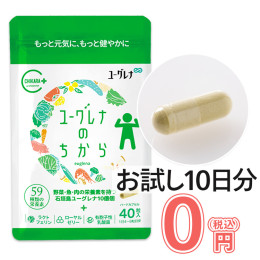 ユーグレナのちから　40粒　プレゼント