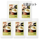 からだにユーグレナ ふりかけない理由がないふりかけ ごま海苔香るユーグレナミックス【5袋セット(40g×5袋) 】