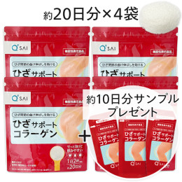 ひざｻﾎﾟｰﾄｺﾗｰｹﾞﾝ 100g×4セット（10日分プレゼント）