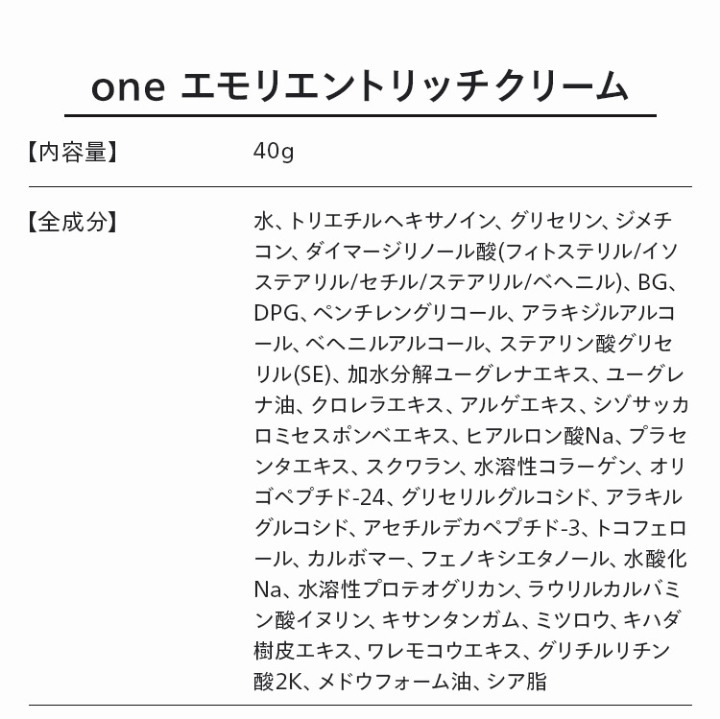 容器が新しくなりました