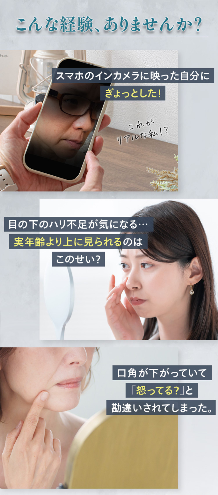 こんな経験、ありませんか？