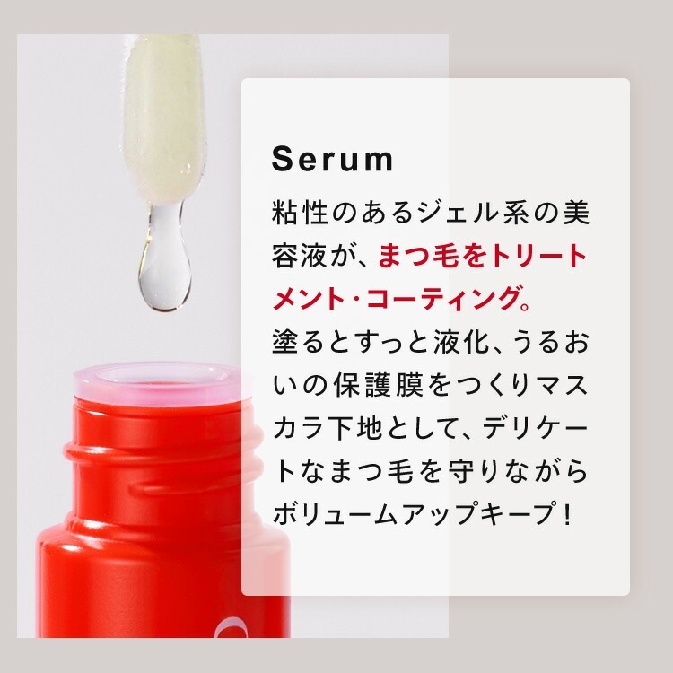 Serum