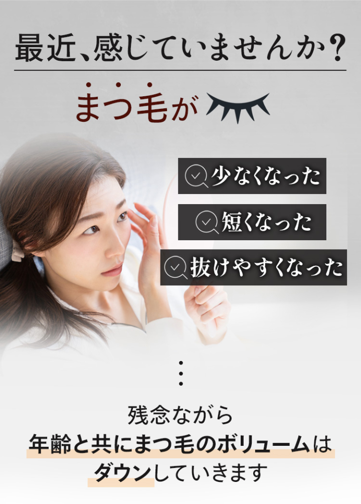 最近、感じていませんか？