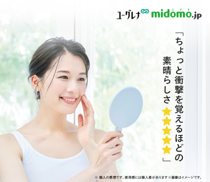 ちょっと衝撃を覚えるほどの素晴らしさ