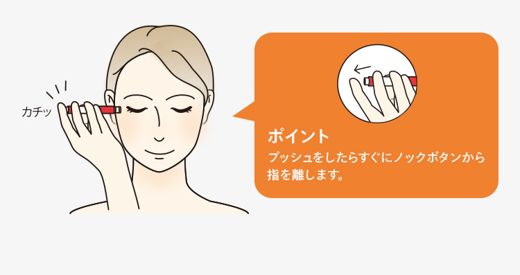 ポイント