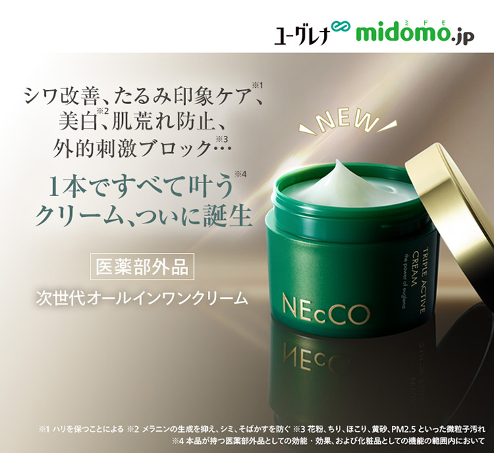 トリプルアクティブ